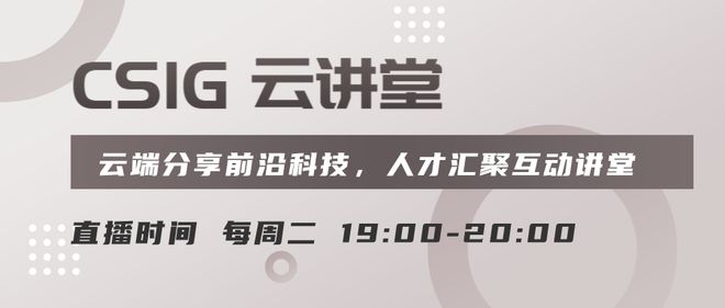 【直播】华中科大王兴刚：面向高效率物体识别的神经网络设计和搜索