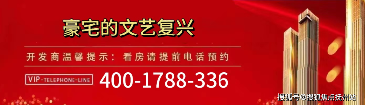 保利虹桥和颂售楼处电话保利虹桥和颂售楼中心电话楼盘百科详情首页网站