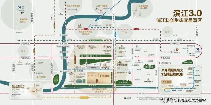 大华星曜(售楼处)大华星曜首页网站欢迎您楼盘详情价格户型