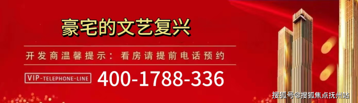 普陀金茂府售楼处电话售楼中心首页网站楼盘详情24小时热线电话